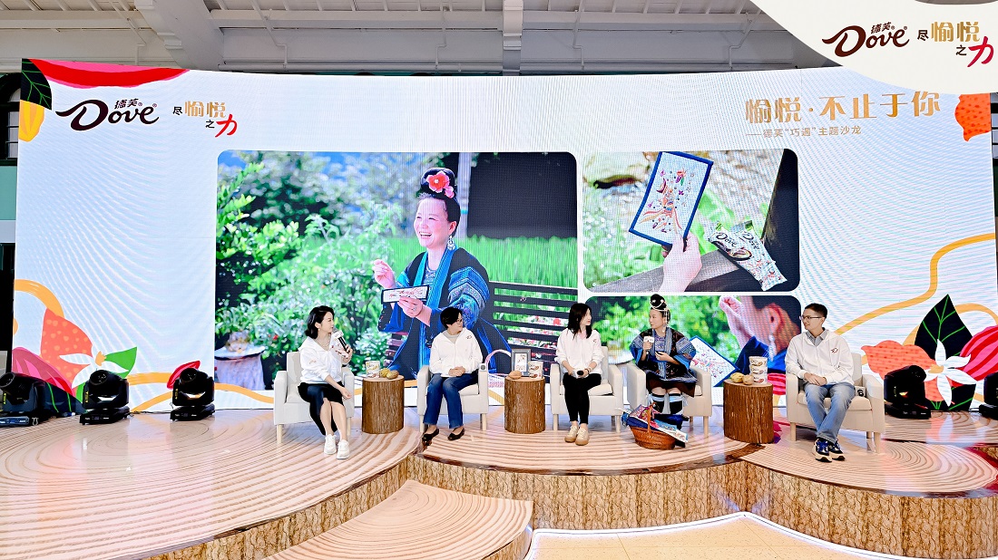 1695631438519273.jpg 德芙“巧遇”沙龙下半场,“她学院”学员杨双芝和在座嘉宾分享了学习经历和感受.jpg