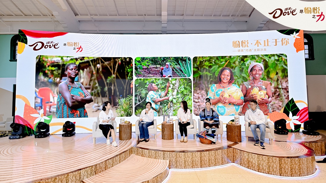 1695631513992686.jpg 德芙“巧遇”沙龙下半场聚焦“她学院”的真实故事和成果,展现德芙全球愿景的涟漪效应.jpg